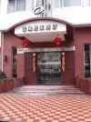 Baolong Homelike Hotel - Zhongshan Branch