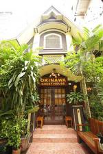 Okinawa Guest House