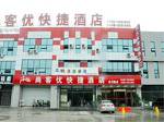 Shangkeyou Fast Hotel(Linyi Shuangyueyuan Branch)