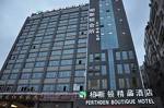 Shenzhen Baisidun Boutique Hotel