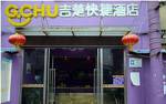 Jichu Chain Inn Wuhan Baofeng Road Branch