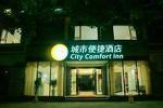 City Comfort Inn Guilin Qixing Park Branch