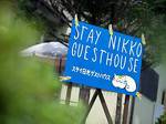 Stay Nikko Guesthouse