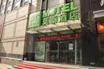 Motel Shenyang Central Pedestrian Street Beishuncheng Road