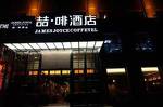 James Joyce Coffetel Shijiazhuang Railway Station