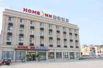 Home Inn Wuhan Hankou Railway Station Square