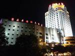 Dingsheng International Hotel