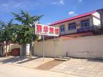 Wanglihua Guest House