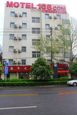 Motel Wuhan Jiefang Avenue Gutian Road Number Three