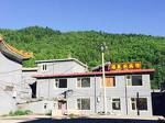 Fuxingge Family Inn