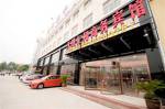 Tiandi Renhe Business Hotel Jiefang Road