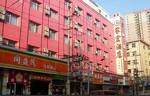 Jiahong Hotel