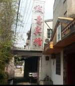 Jinzhou Chengyi Guest House