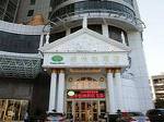 Vienna Hotel Shenzhen Pingshan Shenshan Road