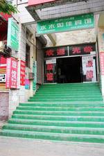 Shuimu 58 Hotel Qingdao Dengzhou Road Beer Street Branch