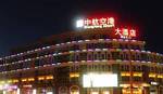 Beijing Zhonghang Airport Hotel