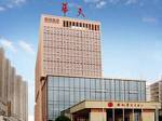 Liancheng Huatian Hotel