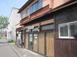 Hakodate Guest House