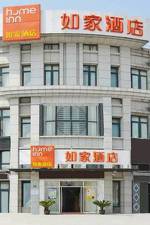 Home Inn Shanghai Hongqiao Hub Jiangqiao Wanda Plaza