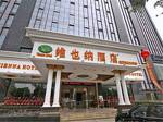 Vienna Hotel Shanghai Hongqiao Airport Jiuting