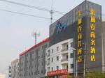 7+1 Business Hotel Hefei Huangshan Road