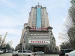 Vienna Hotel Tianjin Guizhou Road