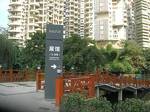 Happy e Family Apartment(Cheng Du Century City New International Convention Centre)