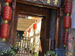 Lijiang Hua Kai Fu Gui Inn