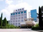 Guiyang Lihao Airport Hotel