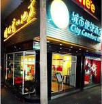 City Comfort Inn Nanning Jianzheng No.1 Branch