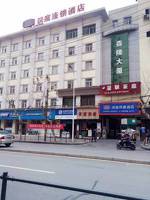 Hanting Hotel Changsha Yingbin Road