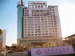 Changzhou Jiulong Yuntian Hotel