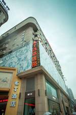 Pod Inn Ningbo Tianyi Square Jiangxiaqiao