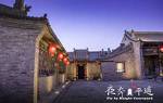 Fly by Knight Pingyao Courtyard