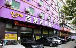 G Chu Hotel Wuhan Hanzheng Street Branch