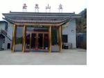 Yuquan Farm Stay