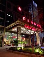 Yinchuan Bossen International Hotel