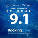 Guilin Cyan Box Hotel