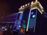 Linghang International Hotel