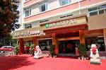 Easy Inn Lianyue