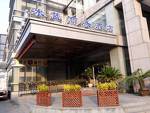 Hangzhou Ice Blue Business Hotel