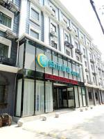 City Comfort Inn Wuhan Tangjiadun