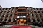 Jinhui Business Hotel CBD Yiling Square Branch