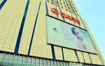 Yinchuan Golden Snail Hotel Apartment