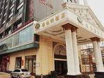 Vienna Hotel Longgang Nanlian