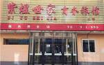 Ziyu Shijia Business Hotel Shenyang 2nd Branch