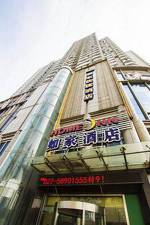 Home Inn Wuhan Jiedaokou