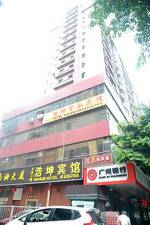 Guangzhou Haokun Inn