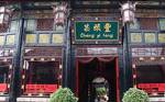 Changyifeng Inn 2nd Branch