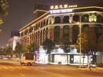 Zhongshan Hualv Chain Hotel Tanzhou Branch